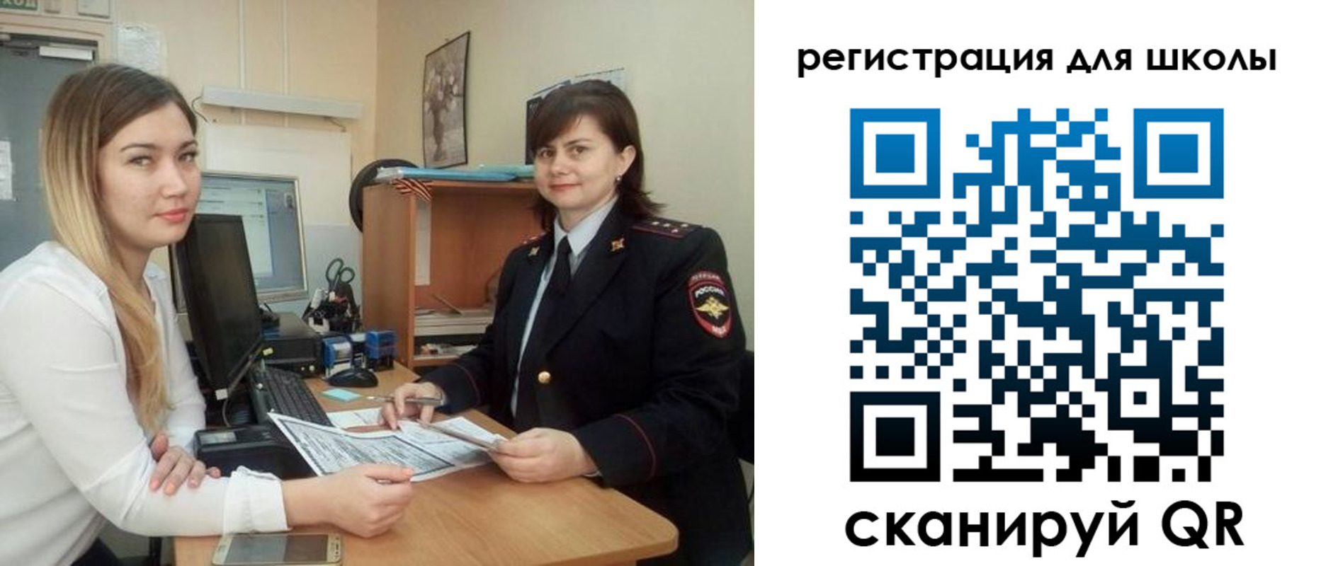 прописка иностранных граждан в Татарстане