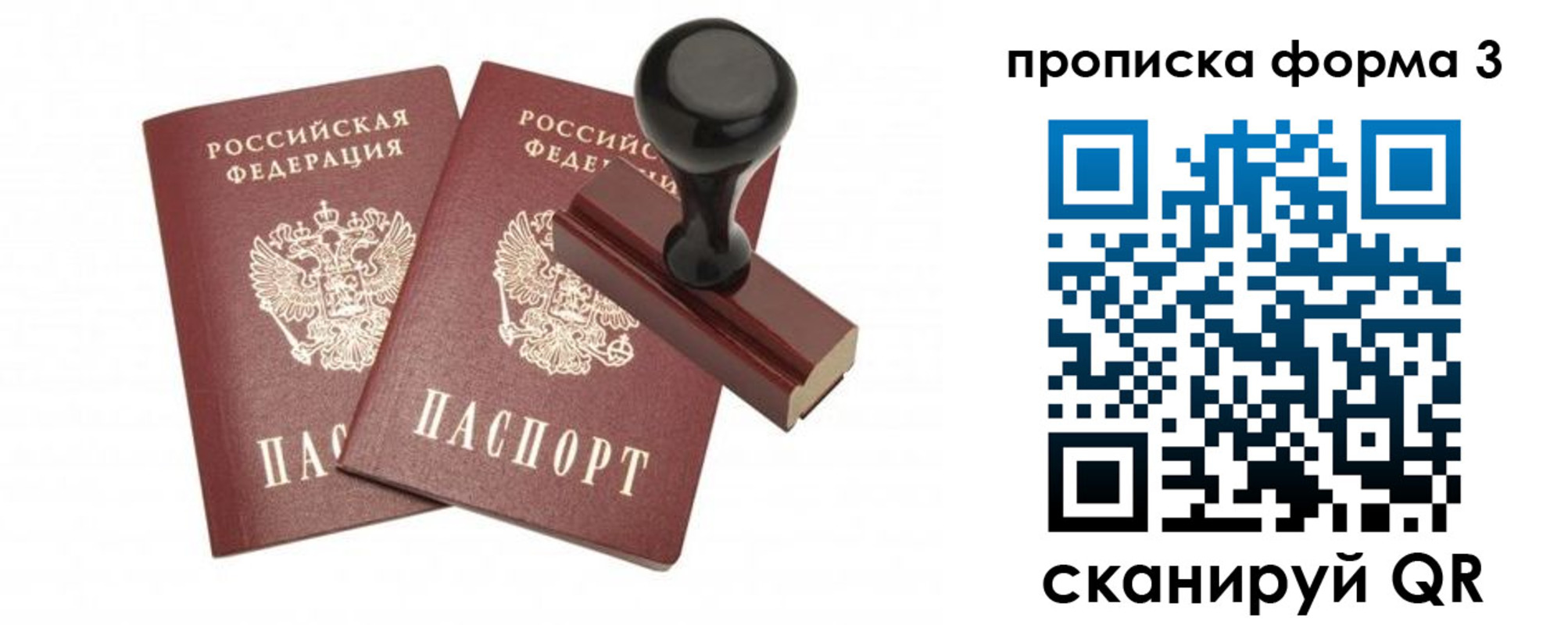 временная регистрация госуслуги в Татарстане