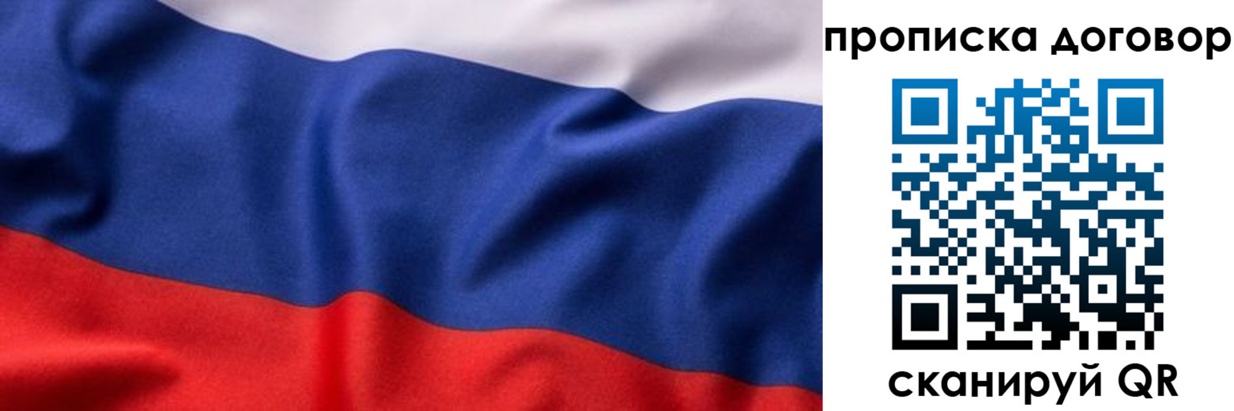 регистрация в Татарстане